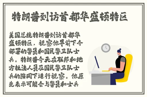 班主任的大兔子好软水视频