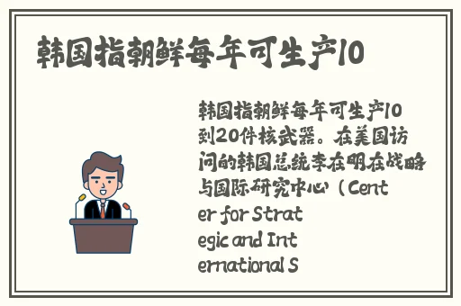 爱欲迷墙