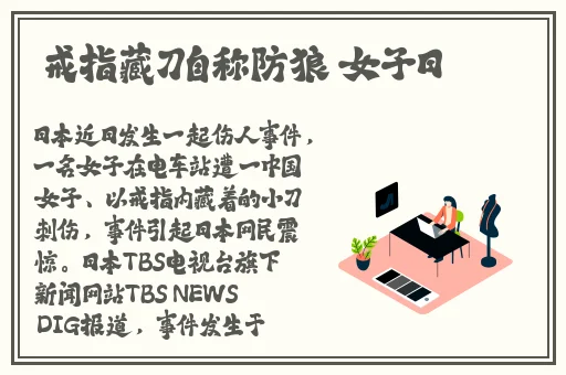 和讨厌到死的部长出差